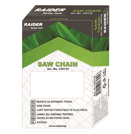 Saw Chain 3/8".050" (1.3mm) 45 for 12" RD-GCS18